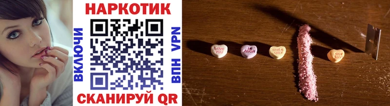 Наркота Комсомольск АМФЕТАМИН  Мефедрон  ГАШИШ  Бошки Шишки  A PVP 