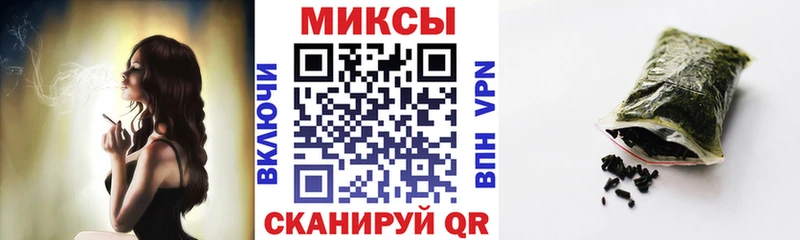Бутират 99%  Комсомольск 