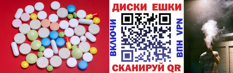Экстази TESLA  цена   Комсомольск 