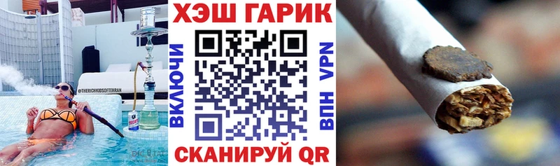 ГАШИШ 40% ТГК  Комсомольск 