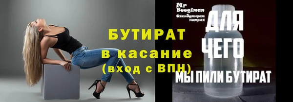 jwh Алексин