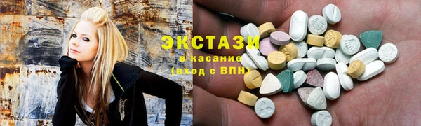 ECSTASY Алексеевка