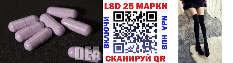 ЛСД экстази ecstasy  Комсомольск 