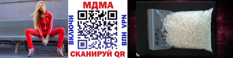 MDMA crystal  Комсомольск 