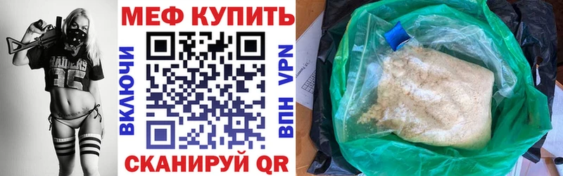 hydra ТОР  Комсомольск  Меф мука 