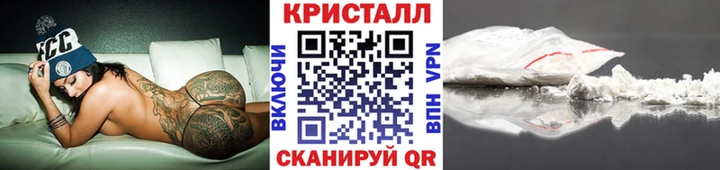 Первитин пудра  Комсомольск 